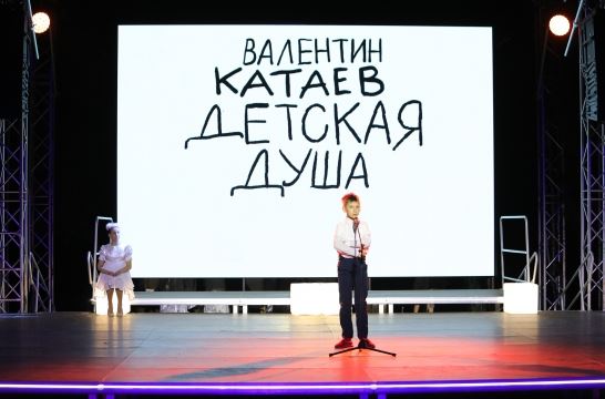 Всероссийский конкурс юных чтецов «Живая классика» назвал победителей